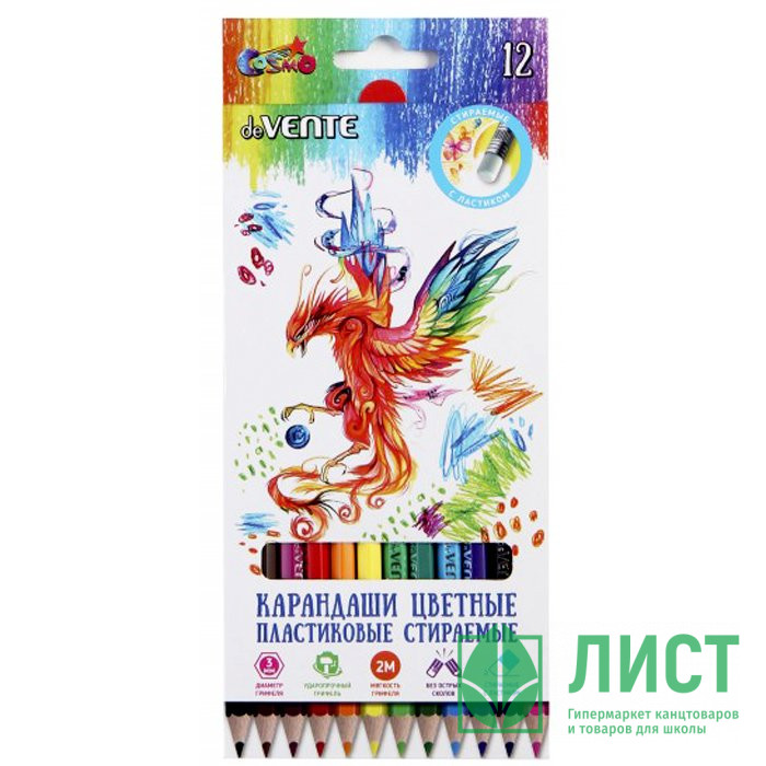 Карандаши цветные (deVENTE) пластиковые Rewrite стираемые 12 цветов 2М 3мм арт.5022916