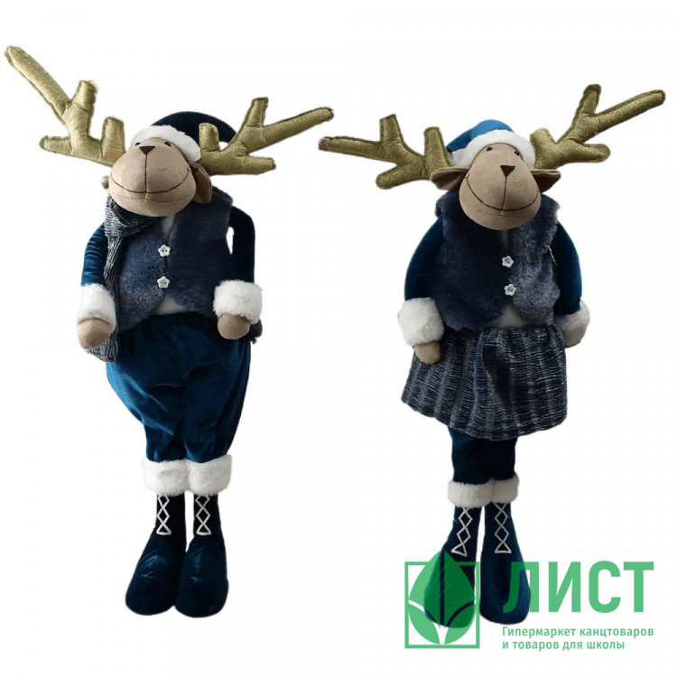 Игрушка декоративная "Олень" 59см асс. арт.754936