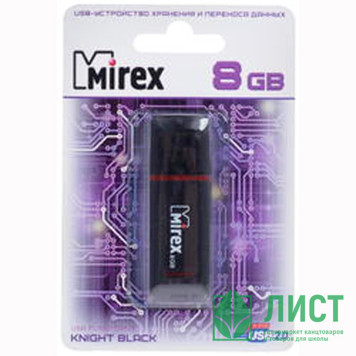 Флеш диск 8GB USB 2.0 Mirex Knight черный