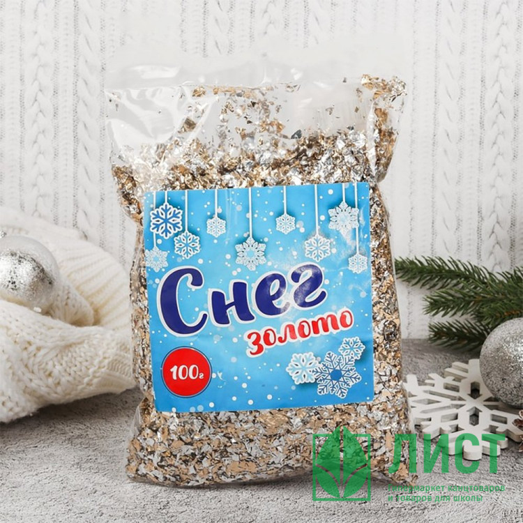 Снег-мишура 100гр цв.золото арт.4528193