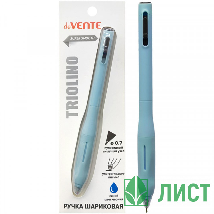 Ручка шариковая автоматическая (deVENTE) Triolino Пульсар (Pulsar) непрозрачный голубой корпус, трехгранный упор, синий, 0,7мм, масло арт.5070610 (Ст.12)