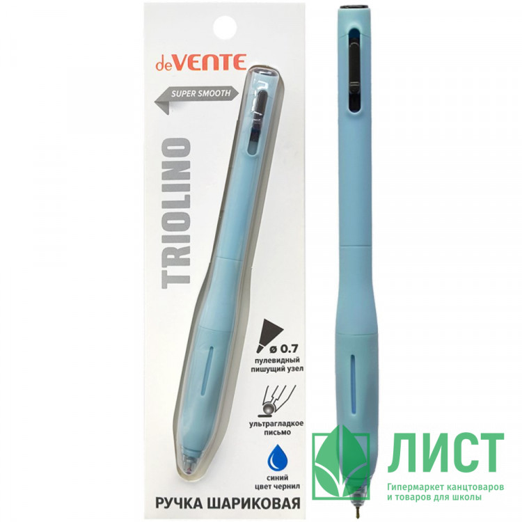 Ручка шариковая автоматическая (deVENTE) Triolino Пульсар (Pulsar) непрозрачный голубой корпус, трехгранный упор, синий, 0,7мм, масло арт.5070610 (Ст.12)