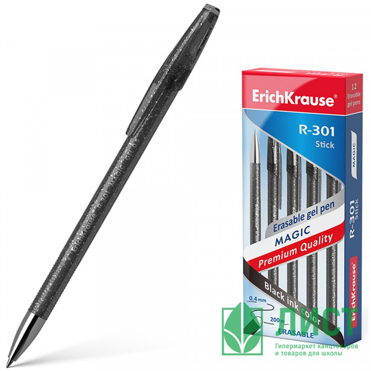 Ручка гелевая ПИШИ-СТИРАЙ (ErichKrause) R-301 Magic Gel черный, 0,5мм арт.46435