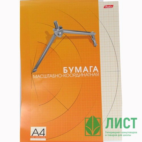 Миллиметровая бумага А4 25л рыжая арт.09324