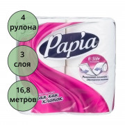 Бумага туалетная 3-слоя втулка 4 рулона в упаковке Papia