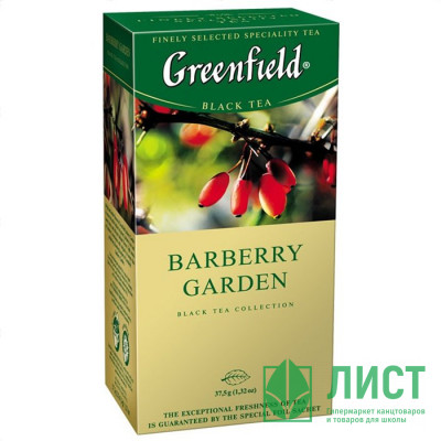 Чай Greenfield 25пак. Barberry Garden черный с барбарисом,гибискускусом,васильком (Ст.10) Чай Greenfield 25пак. Barberry Garden черный с барбарисом,гибискускусом,васильком (Ст.10)