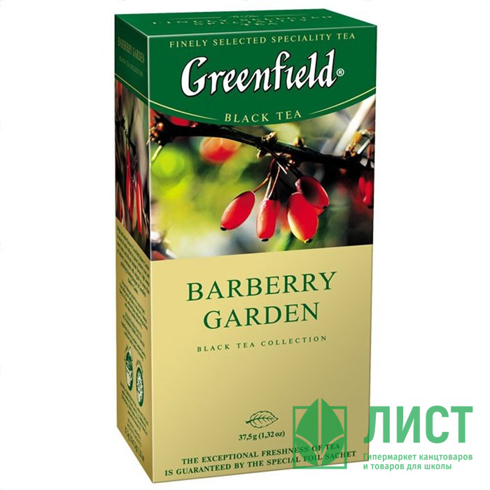 Чай Greenfield 25пак. Barberry Garden черный с барбарисом,гибискускусом,васильком (Ст.10)