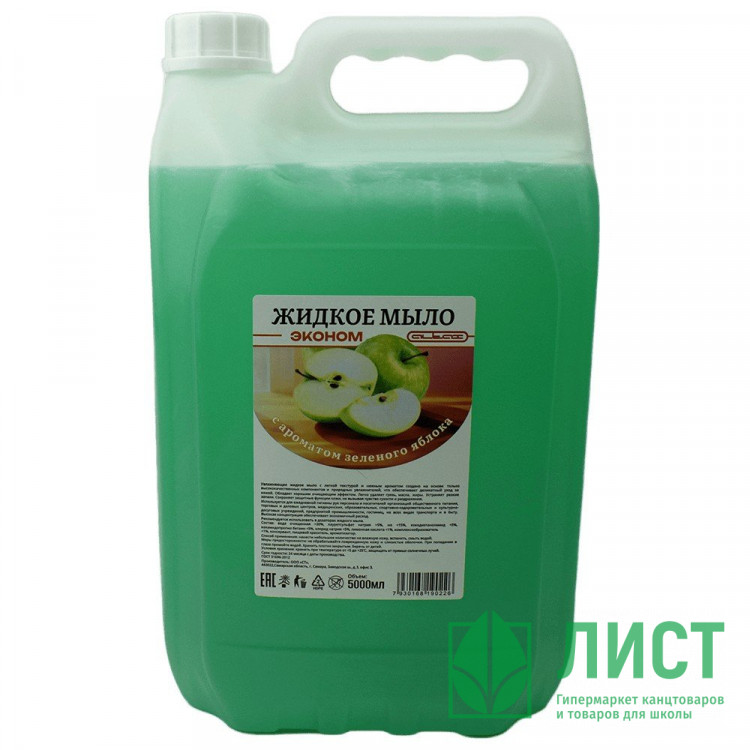 Мыло жидкое 5л канистра СТ Зеленое яблоко ЭКОНОМ (Ст.2)