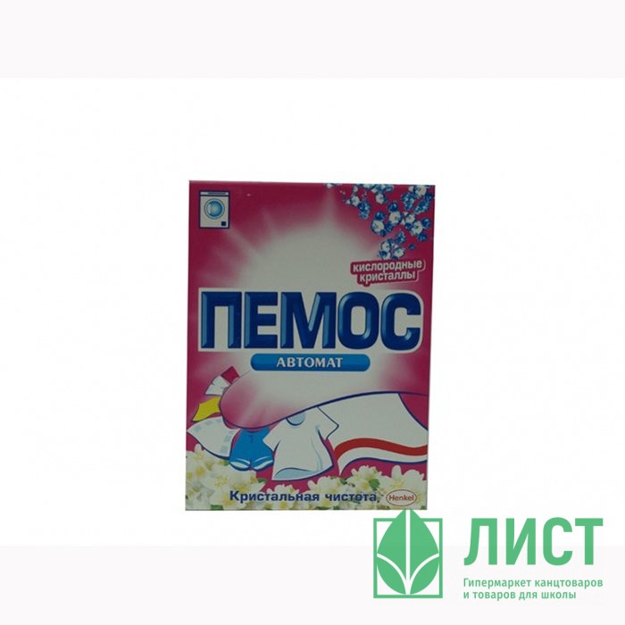 Стиральный порошок  ПЕМОС-Автомат 350г Активная формула.Колор