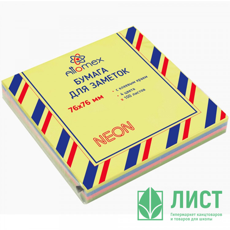 Блок самоклеющийся 76*76 100л 4 неоновых цвета (Attomex)) арт.2010202