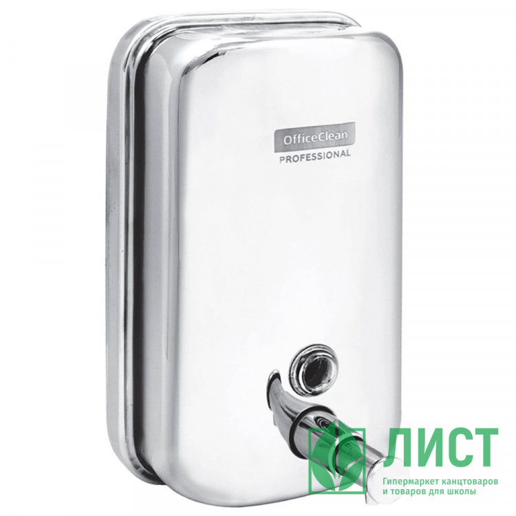 Диспенсер для жидкого мыла 1литр наливной, металл