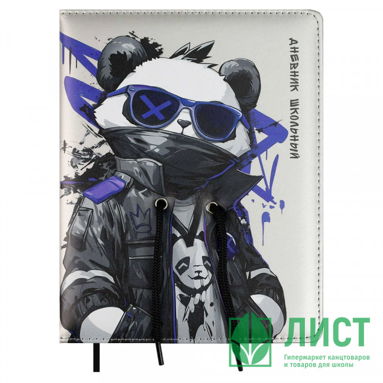 Дневник школьный твердая обложка кожзам поролон (Феникс) Крутая панда ламинация софт-тач арт.68686