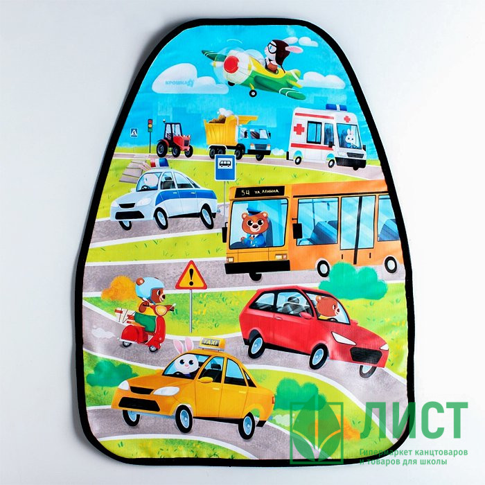 Чехол на автомобильное кресло "Веселое приключение" арт.1096453