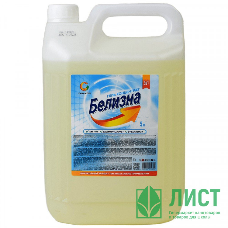 Отбеливатель "Белизна" гель 5000 мл Сан Мастер канистра (Ст.4)