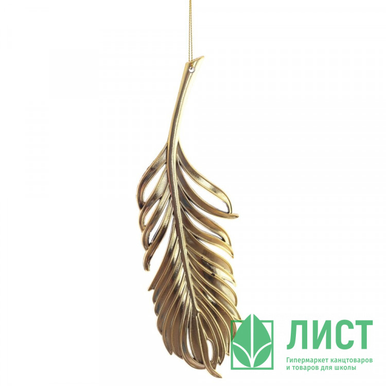 Украшение декор.подвеска пластик "Перо" 21,5см цв.золото арт.808034