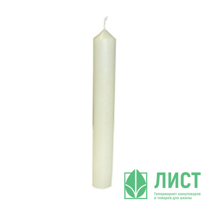 Свечи хозяйственные