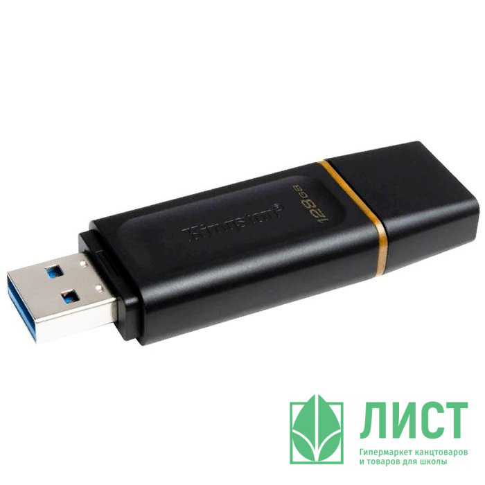 Флеш диск 128GB Kingston DataTraveler Exodia ,USB 3.2