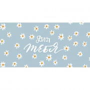 Открытка-конверт "Для тебя!" арт.70537