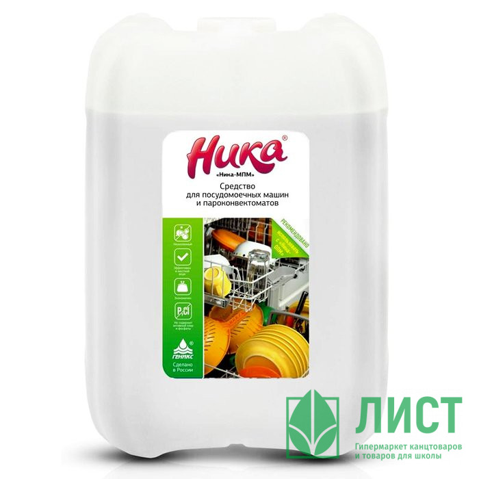 Средство д/посудомоечных машин и пароконвектоматов НИКА-МПМ 5кг (щелочное)