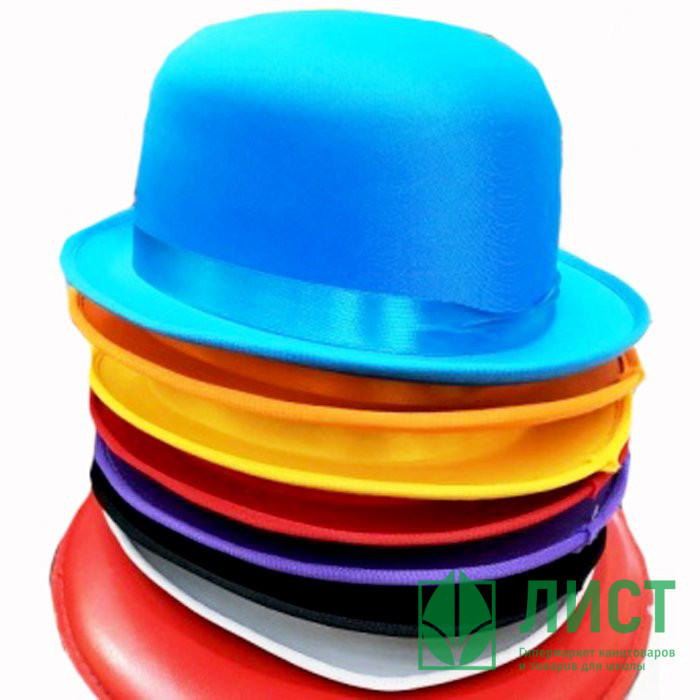 Шляпа карнавальная "Котелок" в ассортименте арт.773-049