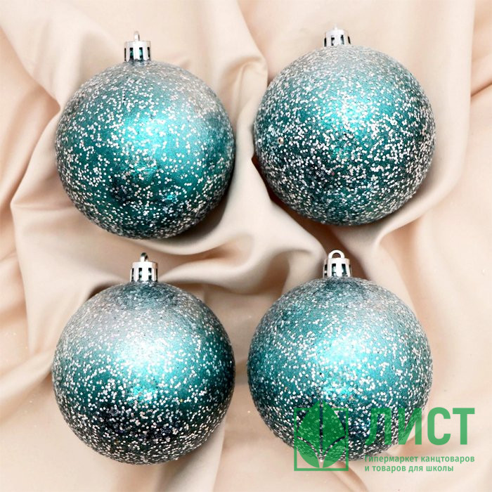 Набор шаров 04шт 08см "Джейн космос" изумруд арт.6490376