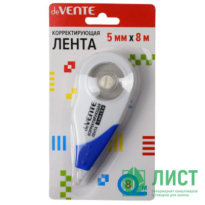 Корректирующая лента 5мм*8м deVENTE арт.4062201 Корректирующая лента 5мм*8м deVENTE арт.4062201