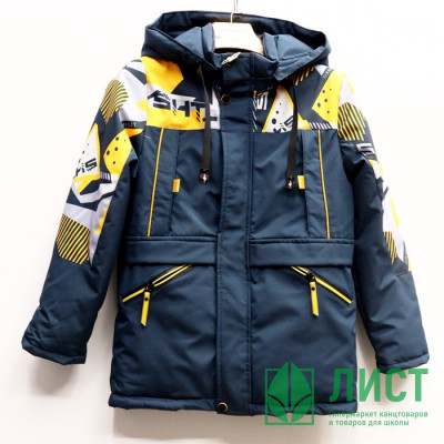 Куртка осенняя для мальчика (Don&#039;t Forget) арт.hwl-312-3 размерный ряд 30/122-38/146 цвет бирюзовый Куртка осенняя для мальчика (Don't Forget) арт.hwl-312-3 размерный ряд 30/122-38/146 цвет бирюзовый