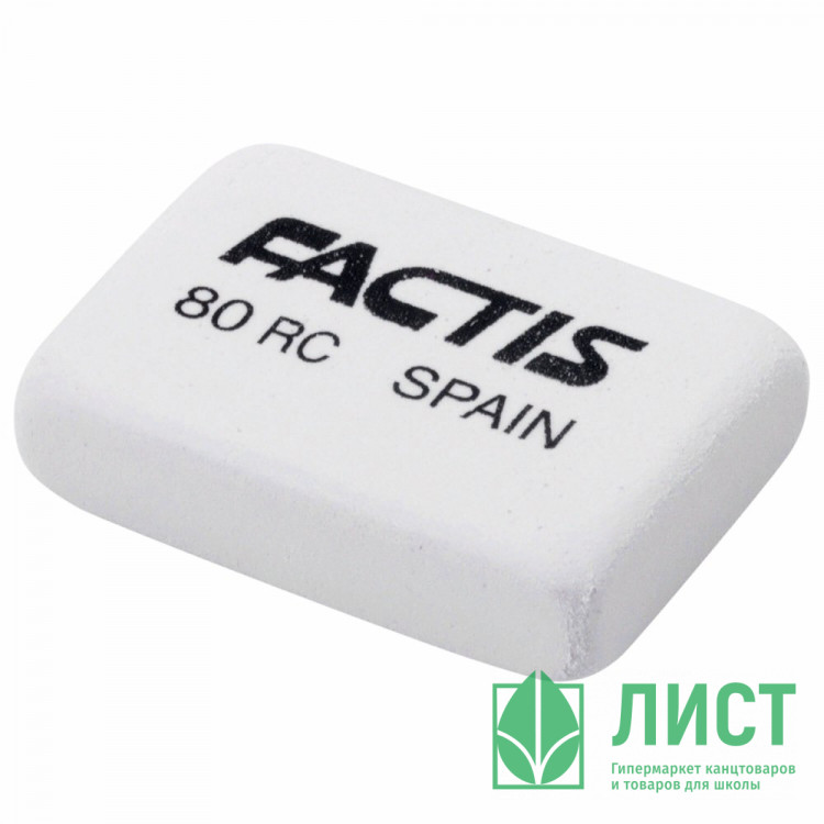 Ластик (FACTIS) 28*20*7мм белый, ПРЯМОУГОЛЬНЫЙ арт.CNF80RC