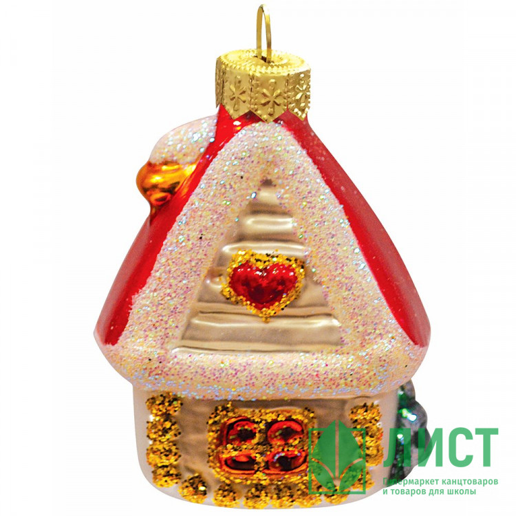 Украшение декоративное стекло 08см "Уютный домик" золотой п/у арт.ФУ-520/1