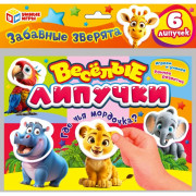 Игра настольная с липучками (Умка) Домашние животные арт.4660254430495