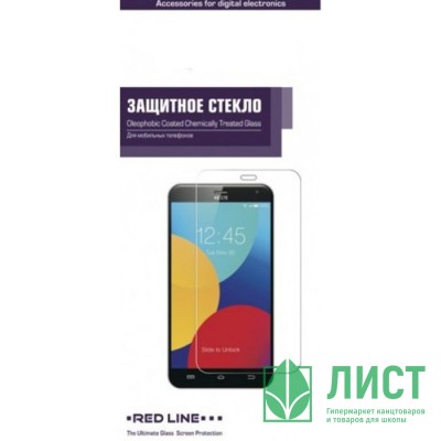 Защитное стекло Huawei Honor 6A tempered glass Защитное стекло Huawei Honor 6A tempered glass