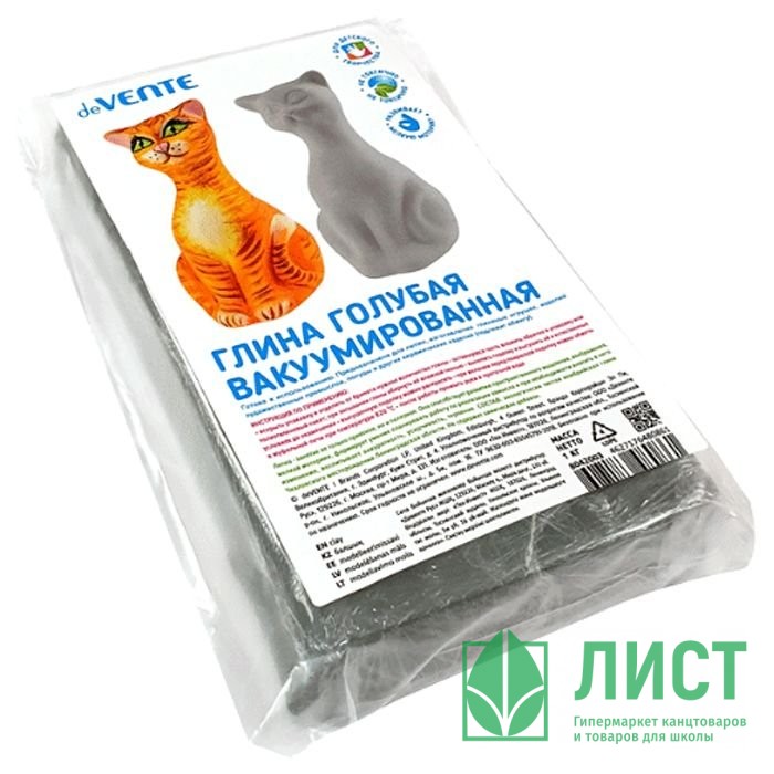 Глина для лепки (deVENTE) Голубая 1000г вакуумированная арт 8042003