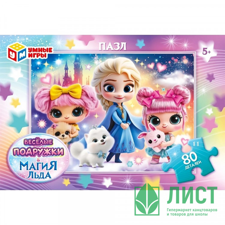 Пазл 80 элементов Магия льда и Весёлые подружки (Умные игры) арт.4630395051286