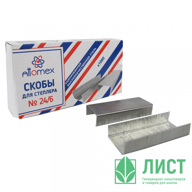 Скобы №24/6 Attomex арт.4141300