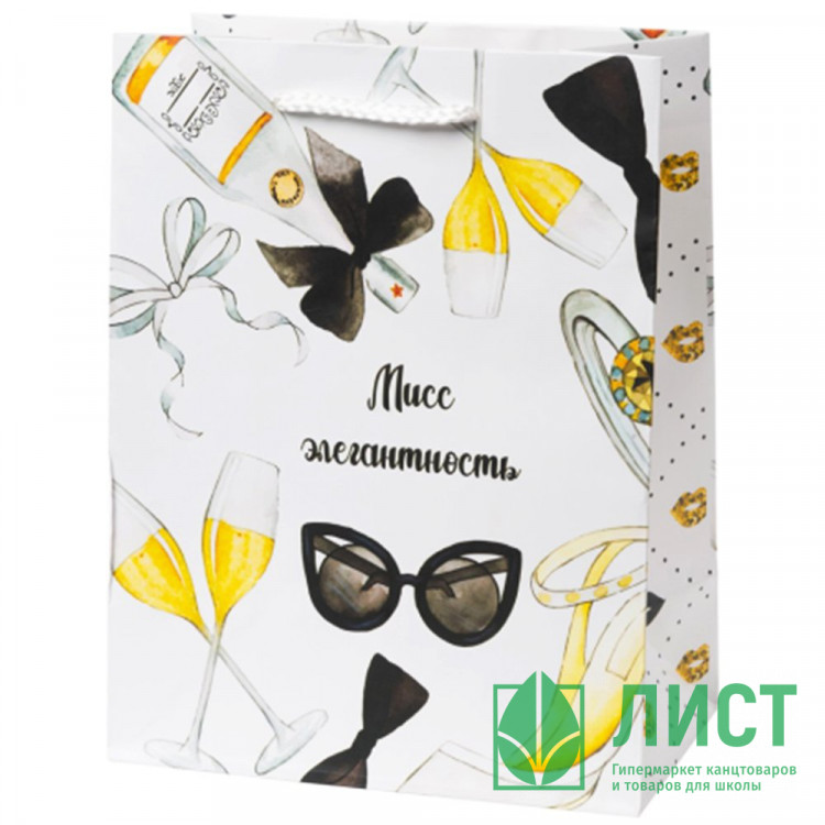 Пакет подароч. бумаж. 17,8*22,9см "Мисс элегантность" арт.87925