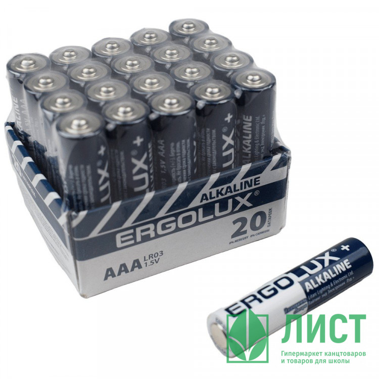 Батарейка LR03 Ergolux BP20