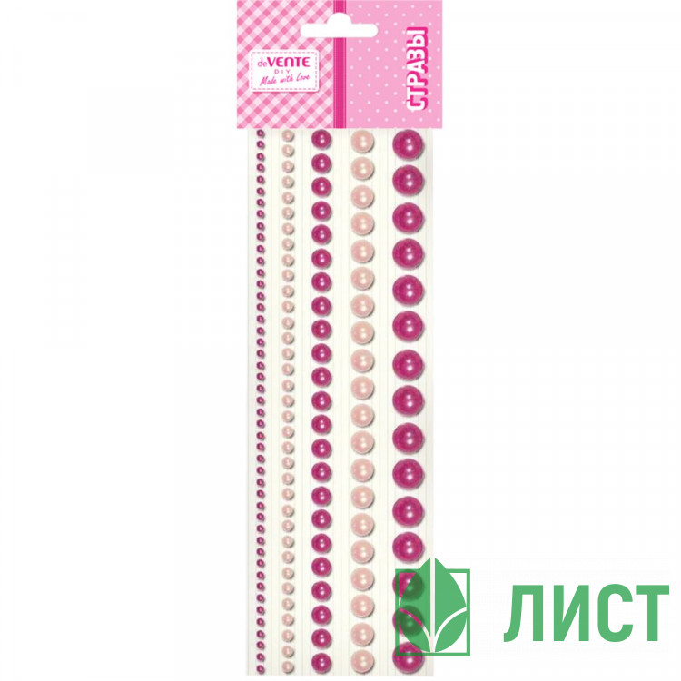 Наклейки-стразы акриловые deVENTE Жемчужины круглые цвет розового сапфира 5 размеров арт.8002553
