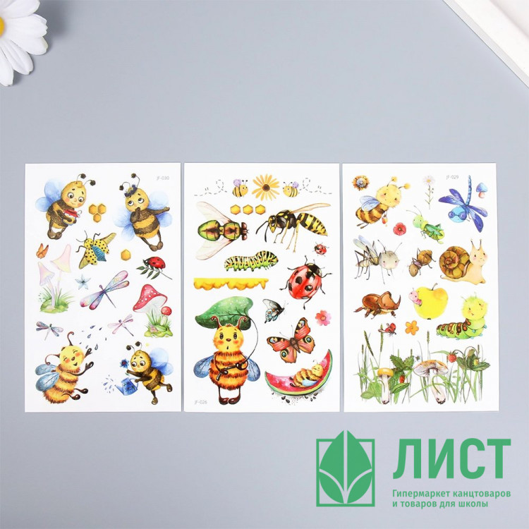 Татуировка на тело "Приключения пчёлки" МИКС 12*7,5см арт.9323587