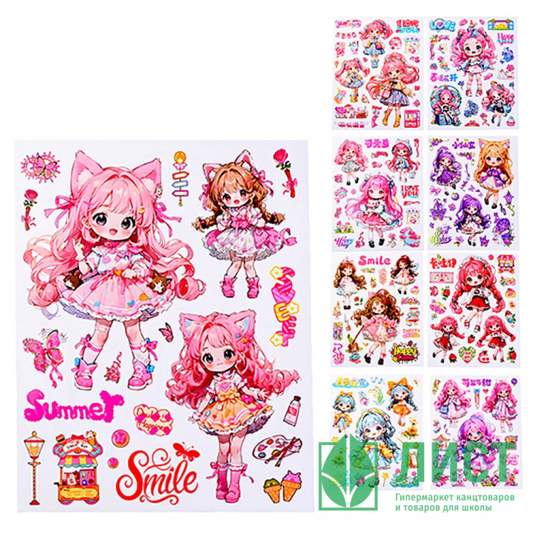 Наклейки А5 (Mazari) Куклы ассорти арт.M-8565