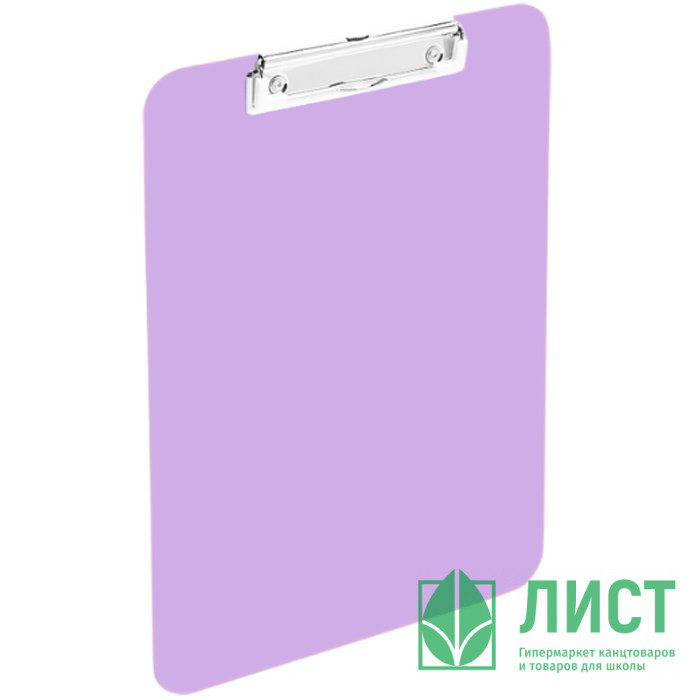 Планшет А4 пластик сиреневый deVENTE Pastel арт.3034002 (Ст.48)
