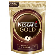 Кофе Nescafe Gold 130г (+молотый/пакет) (Ст.8)