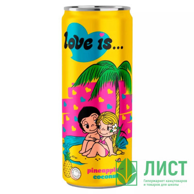 Газированный напиток Love Is 330мл Ананас и Кокос (Ст.12) Газированный напиток Love Is 330мл Ананас и Кокос (Ст.12)