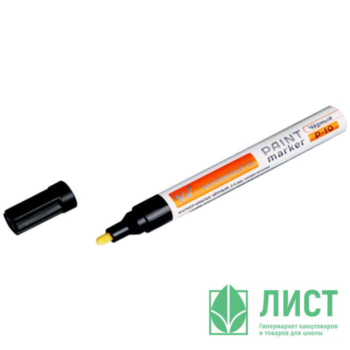 Маркер-краска WorkMate 2мм круглый черный арт.48001001