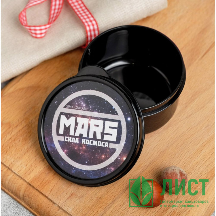 Ланч-бокс 0,150л "MARS. Сила космоса" арт.5399501