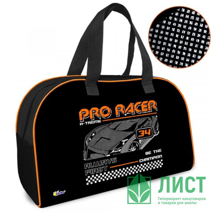 Сумка детская (ОНИКС) С-15-22 Pro racer для внешкольных занятий фольга 350х230х145мм.