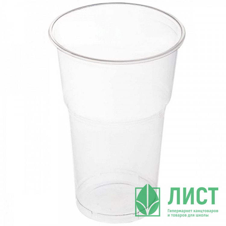 Стакан пластиковый 500мл  упаковка 50 шт (Ст.50/2000)