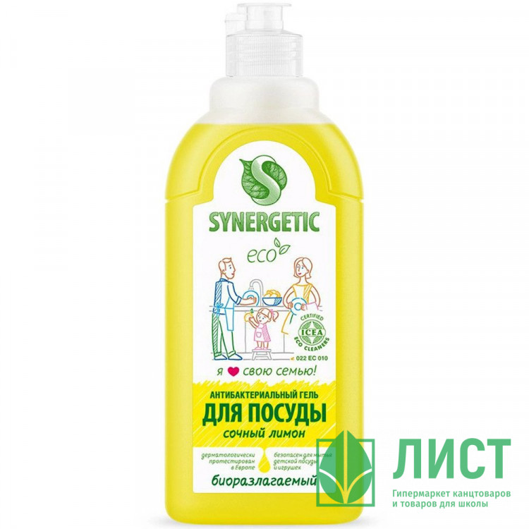 Моющее средство для посуды Synergetic 500 мл яблоко арт.103054