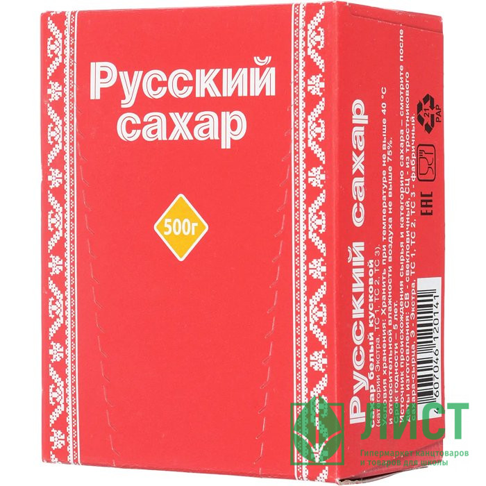 Сахар Русский рафинад 500гр (Ст.20)
