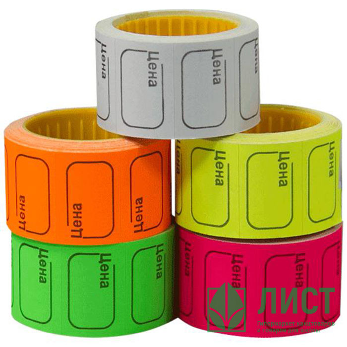 Этикет-ценники 50*35 200 желтый deVente