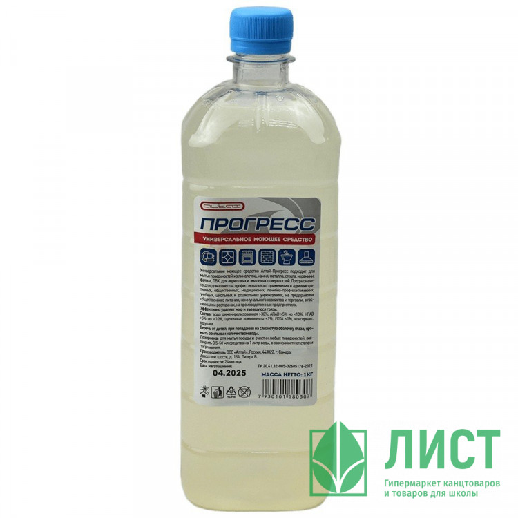 Универсальное моющее средство  Прогресс 1литр СК ПЭТ